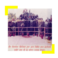 Santh Shiromani Kabir Das Temple - Agarwal Packers and Movers